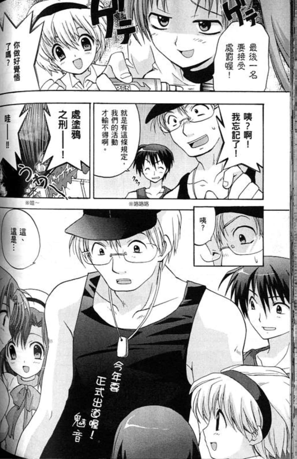 Page 122