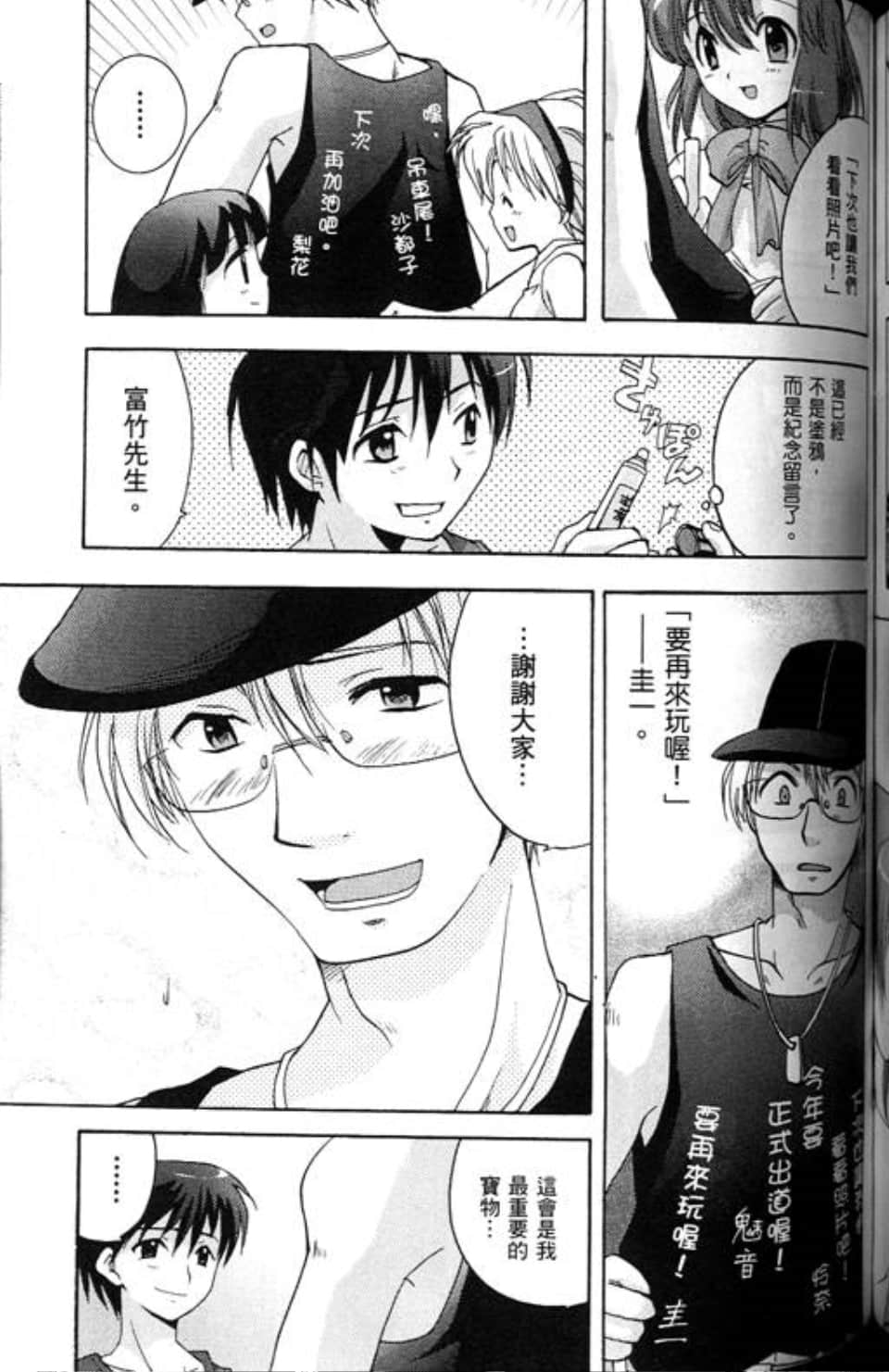 Page 123