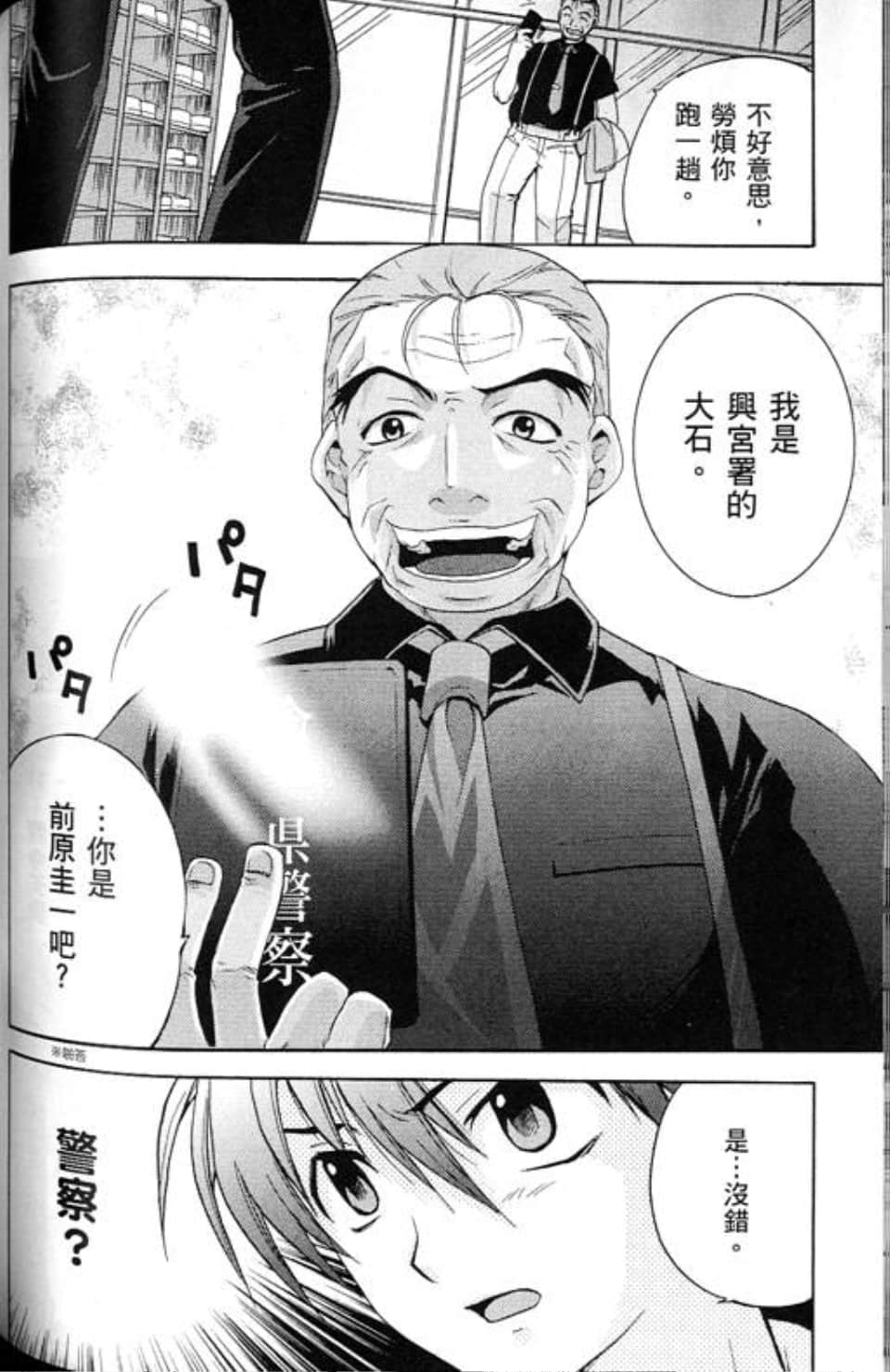Page 128