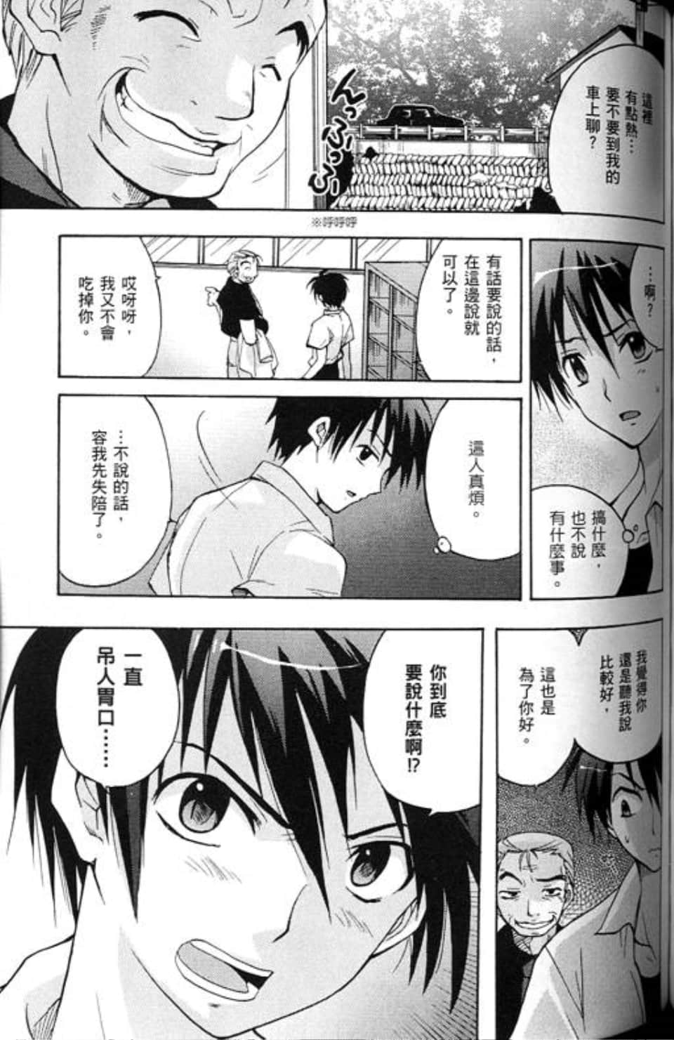 Page 129