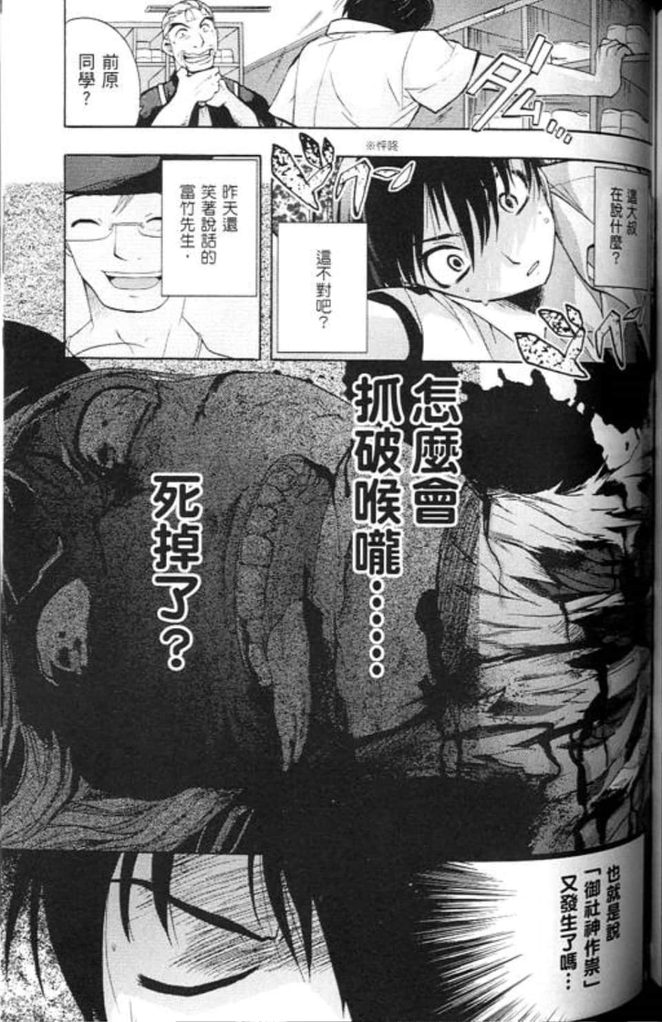 Page 131