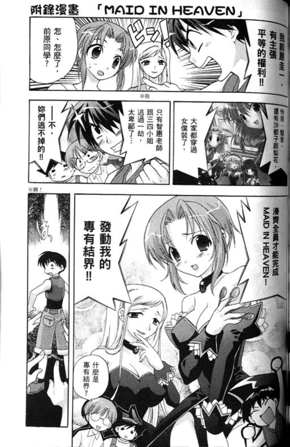 Page 135