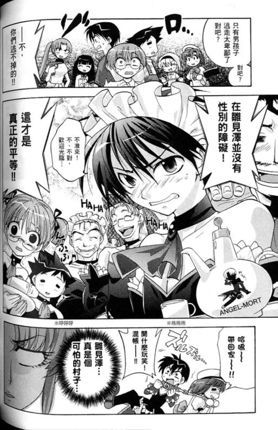 Page 136