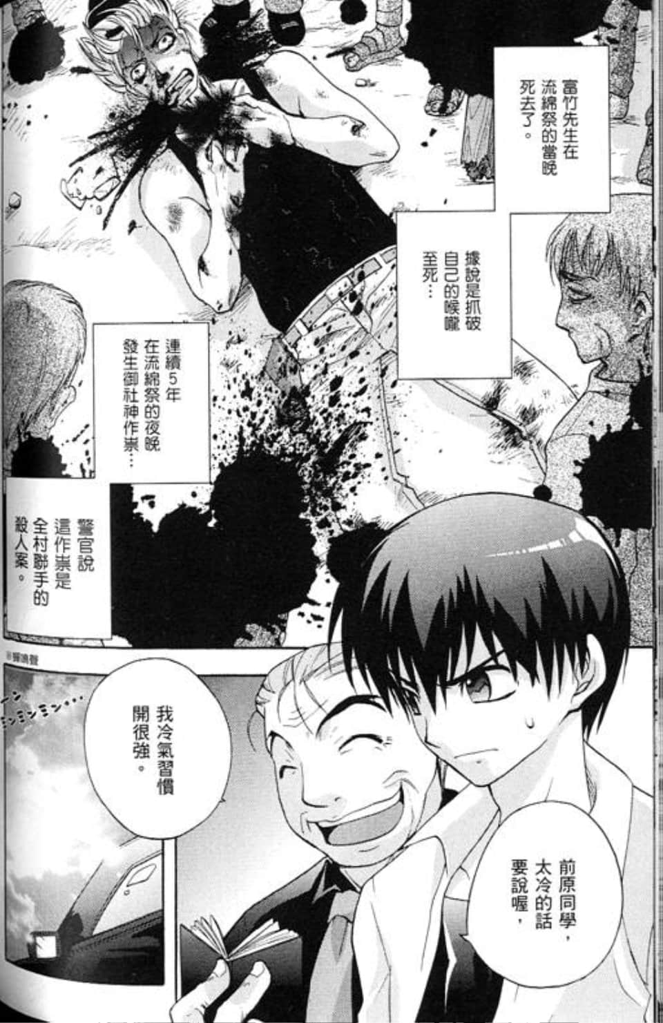 Page 140