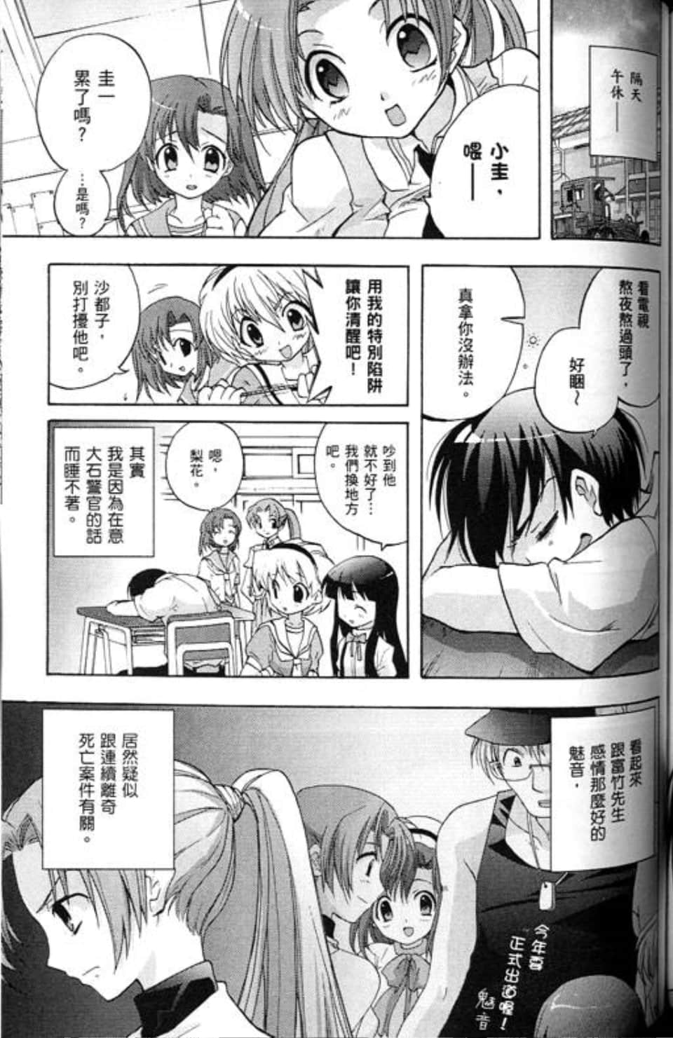 Page 147