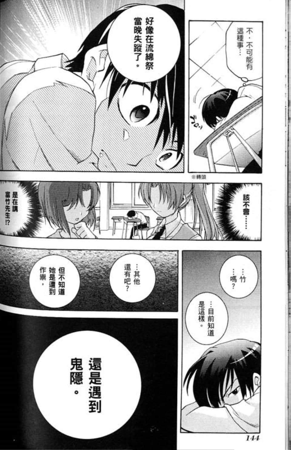 Page 148