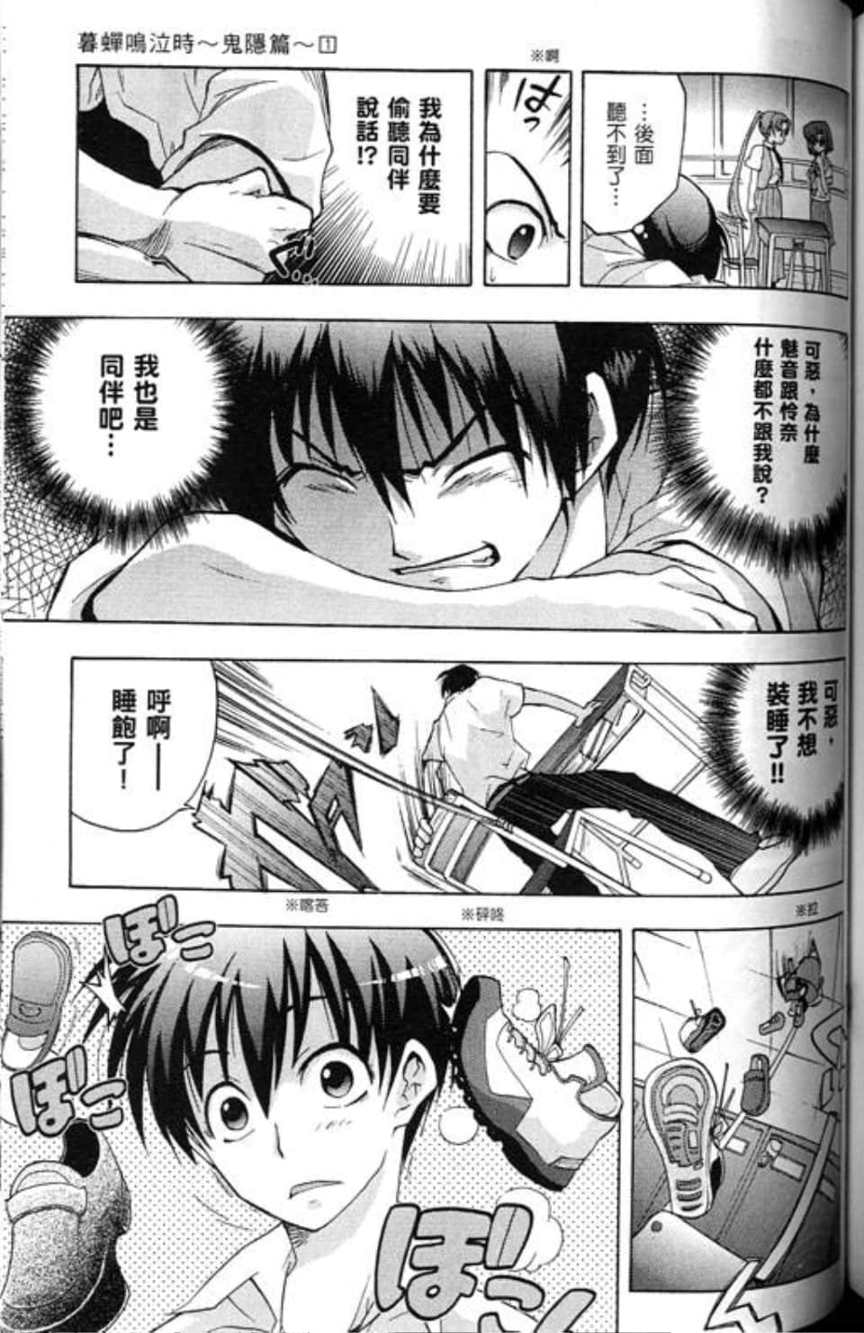 Page 151