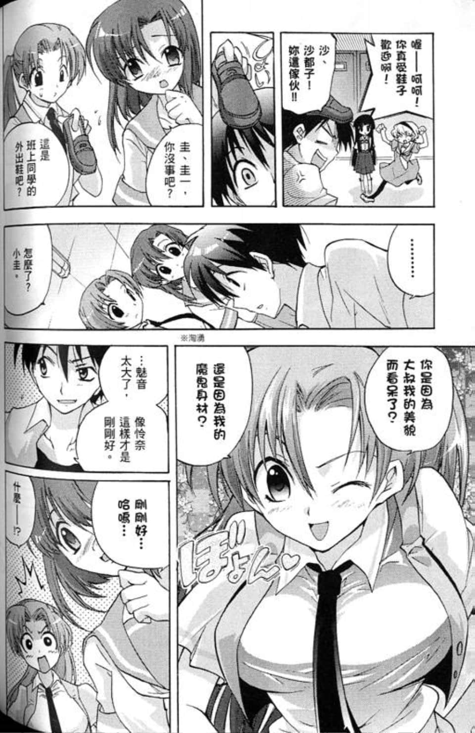 Page 152