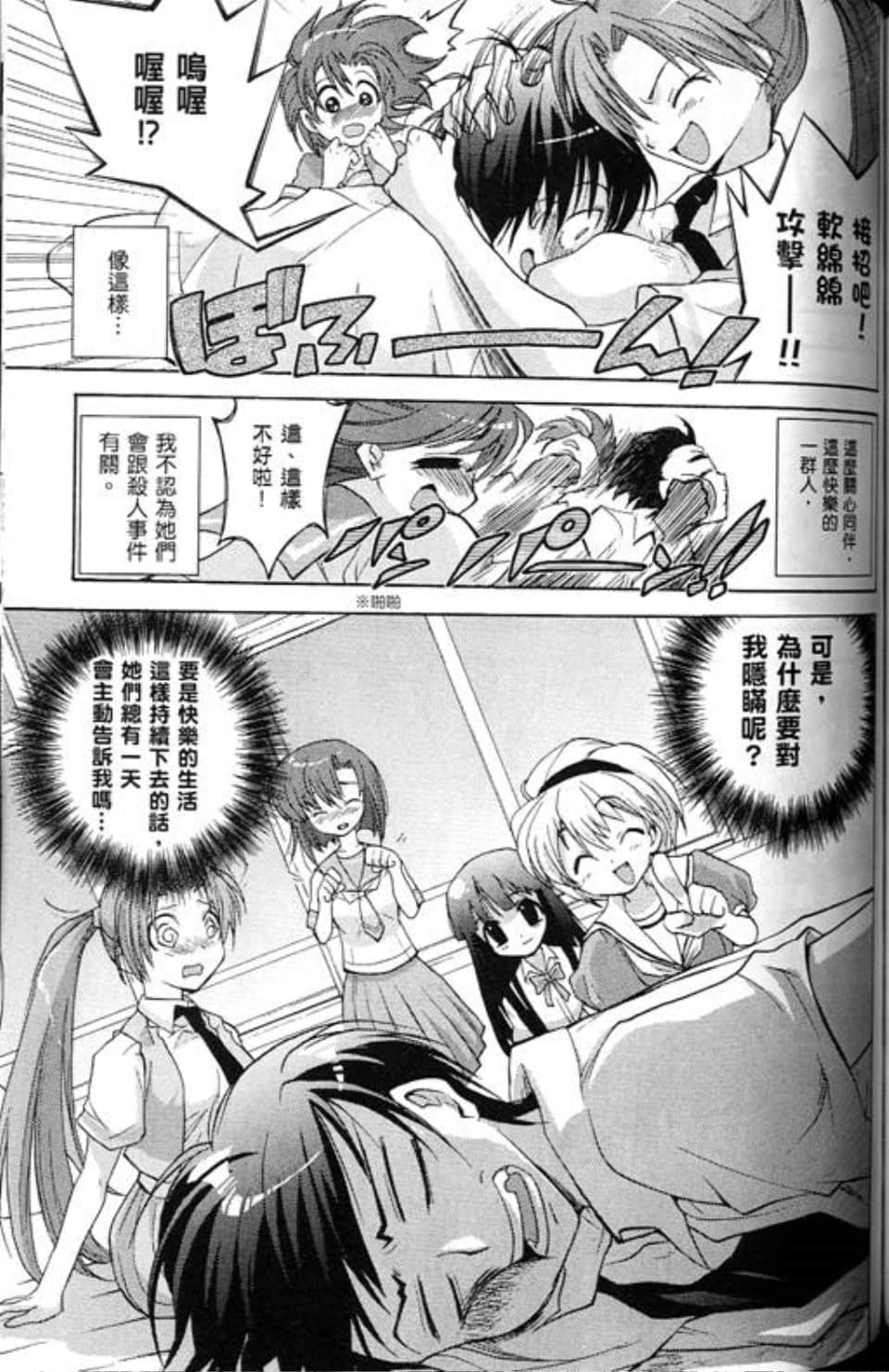 Page 153