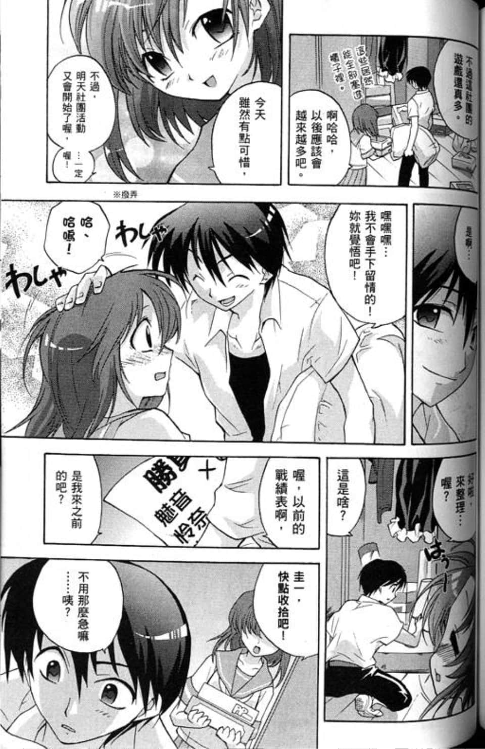 Page 155
