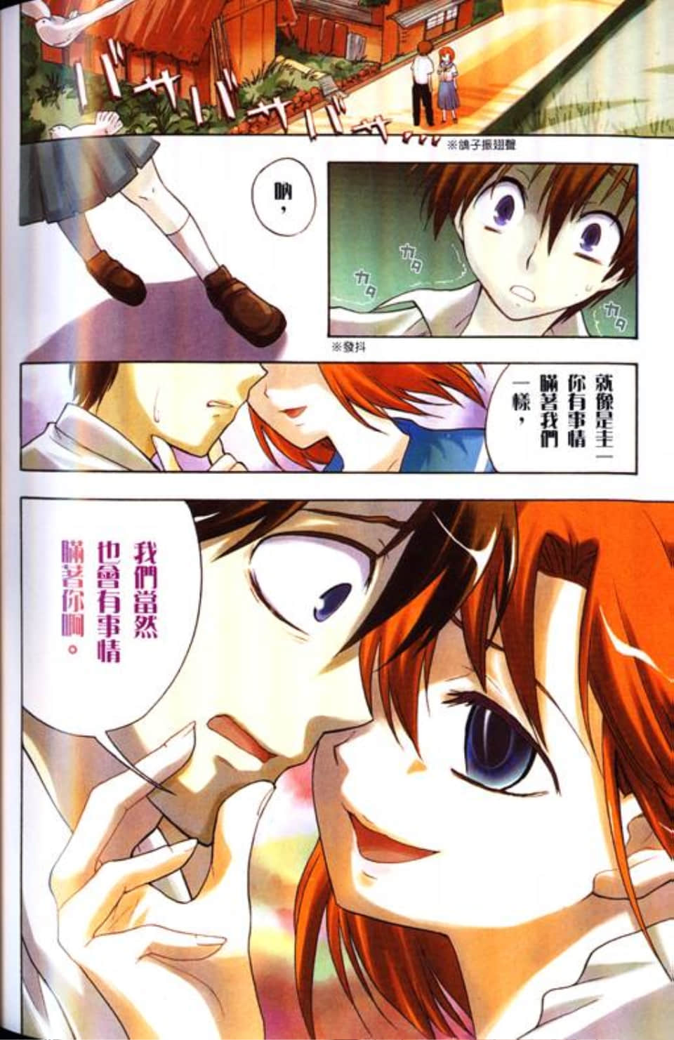 Page 168