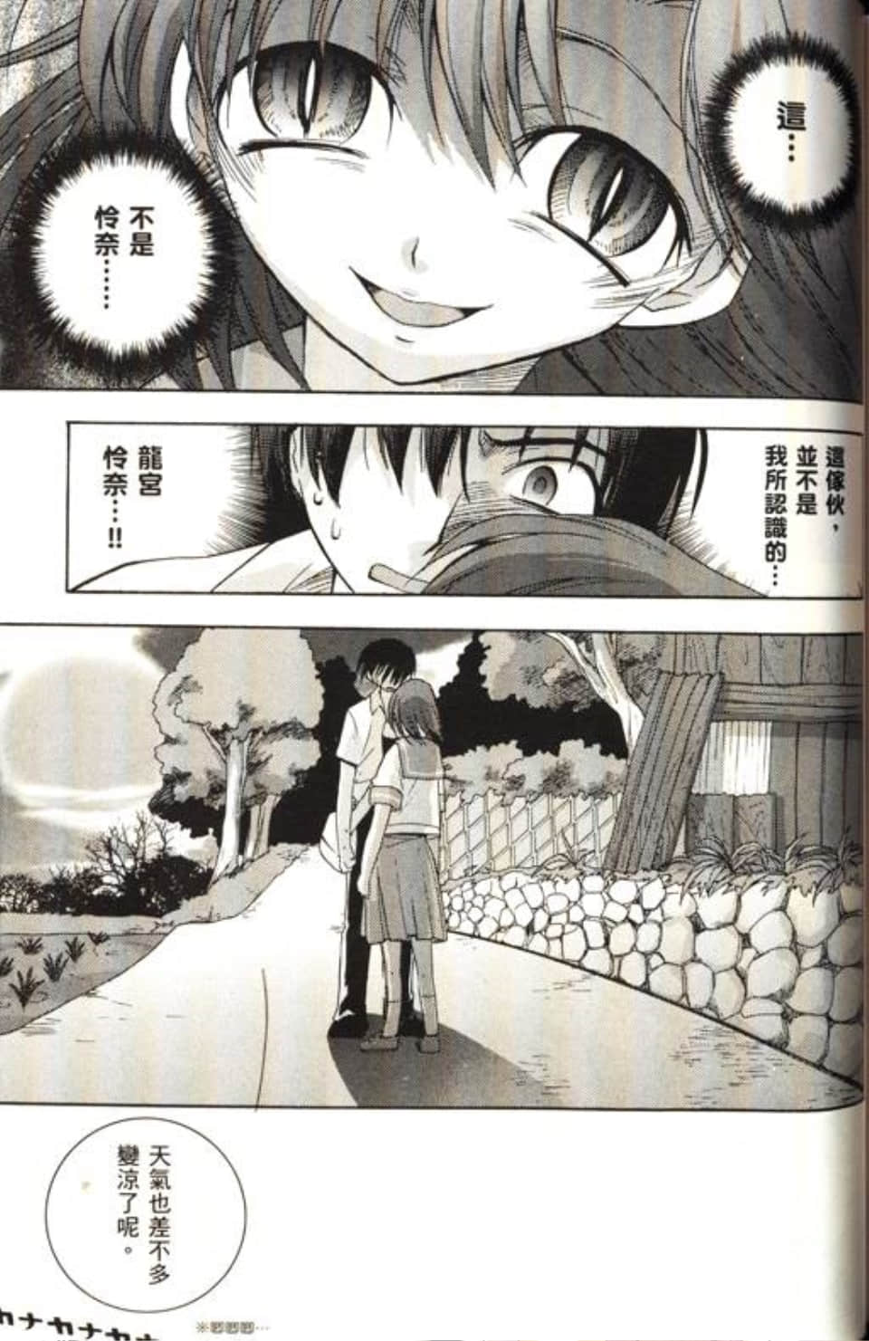 Page 169