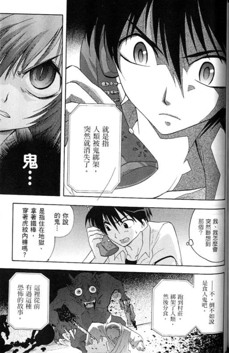 Page 175