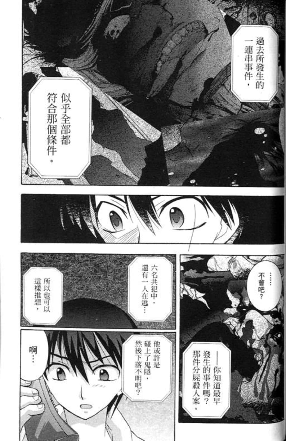 Page 177