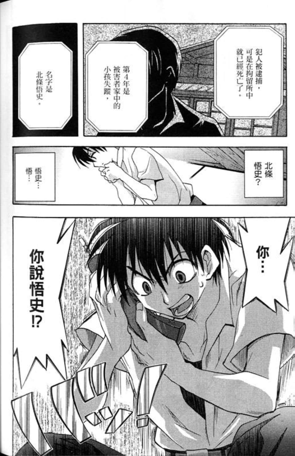 Page 180
