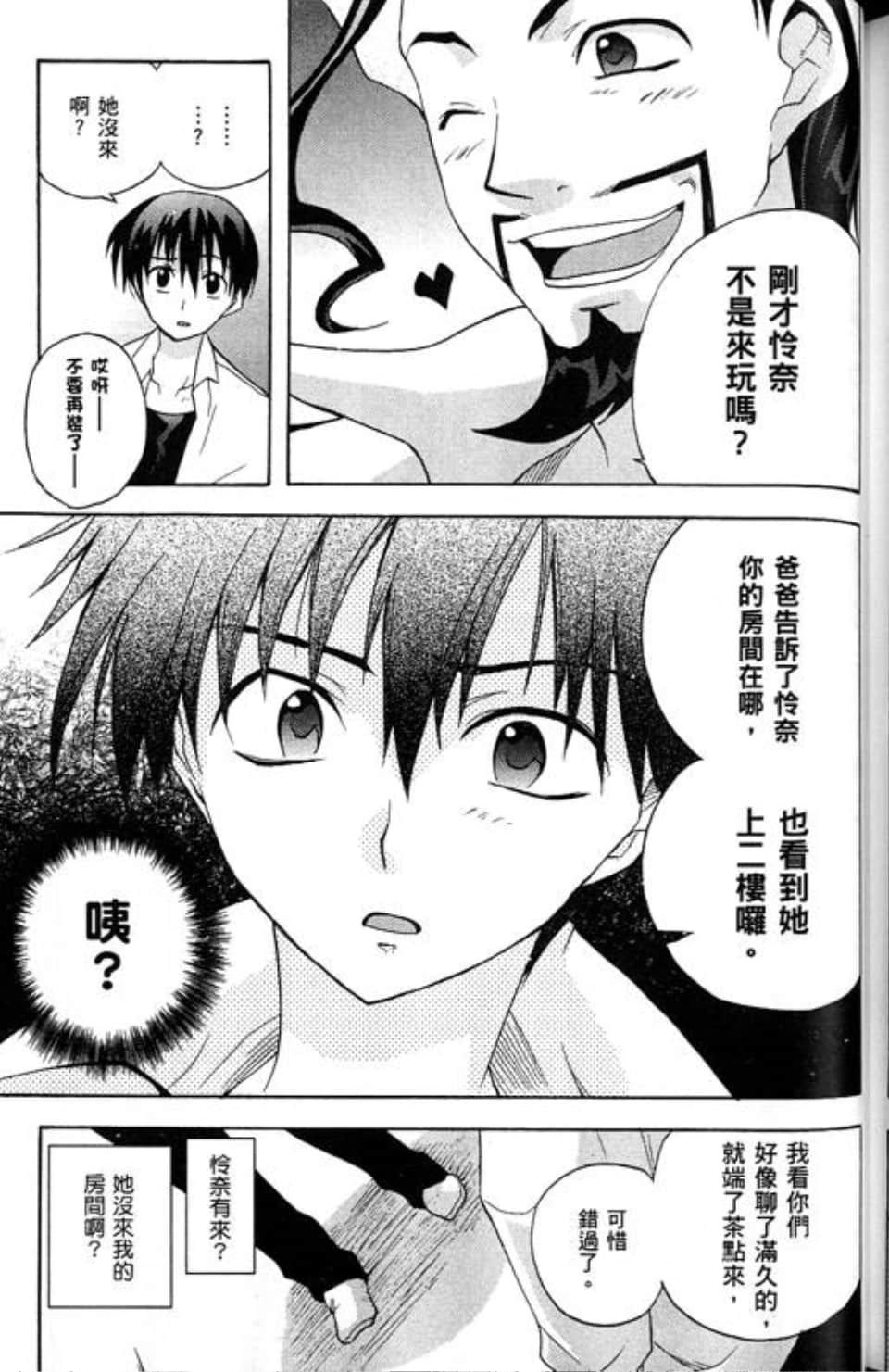Page 185