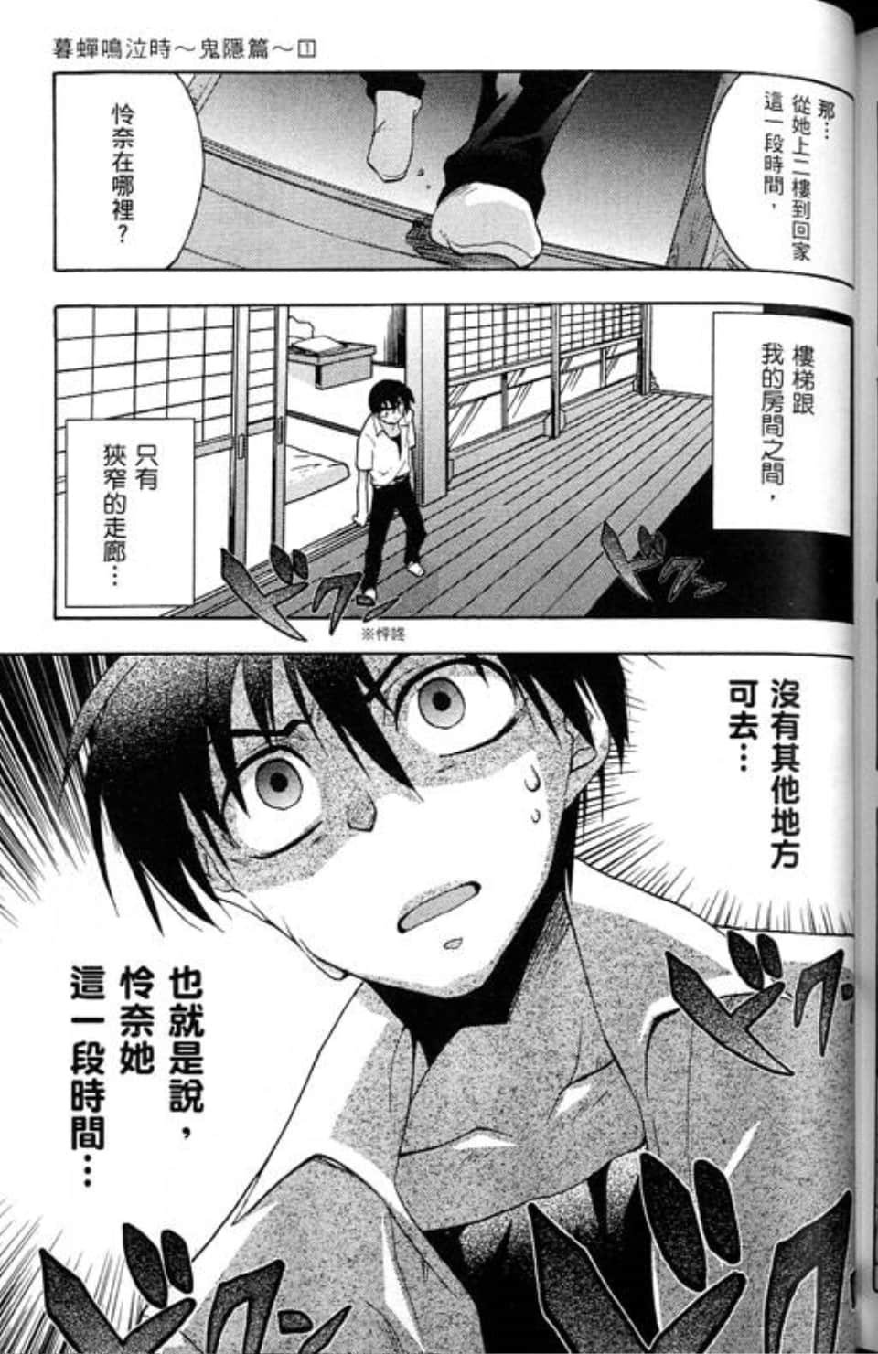 Page 187