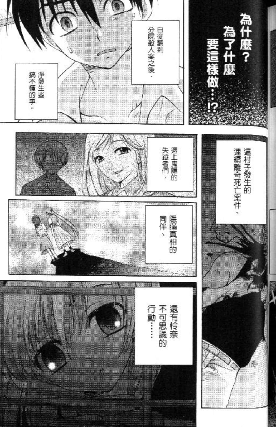 Page 191