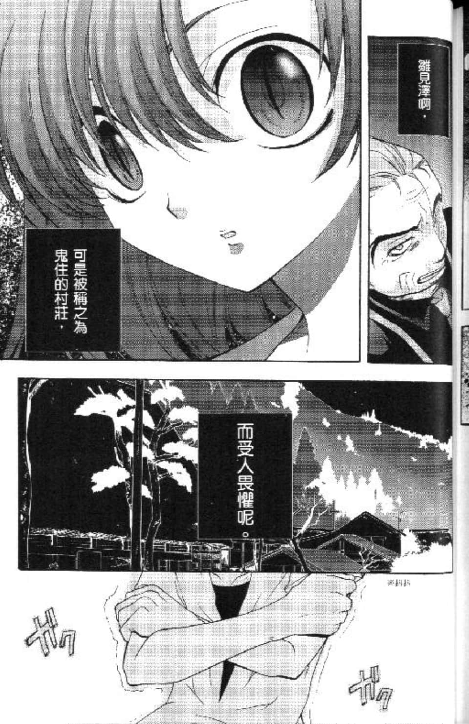 Page 193
