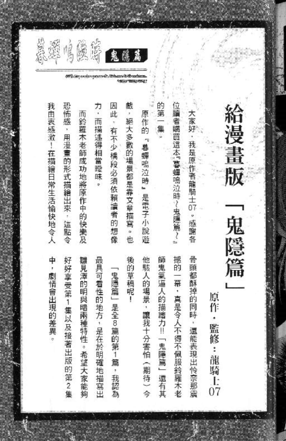 Page 195