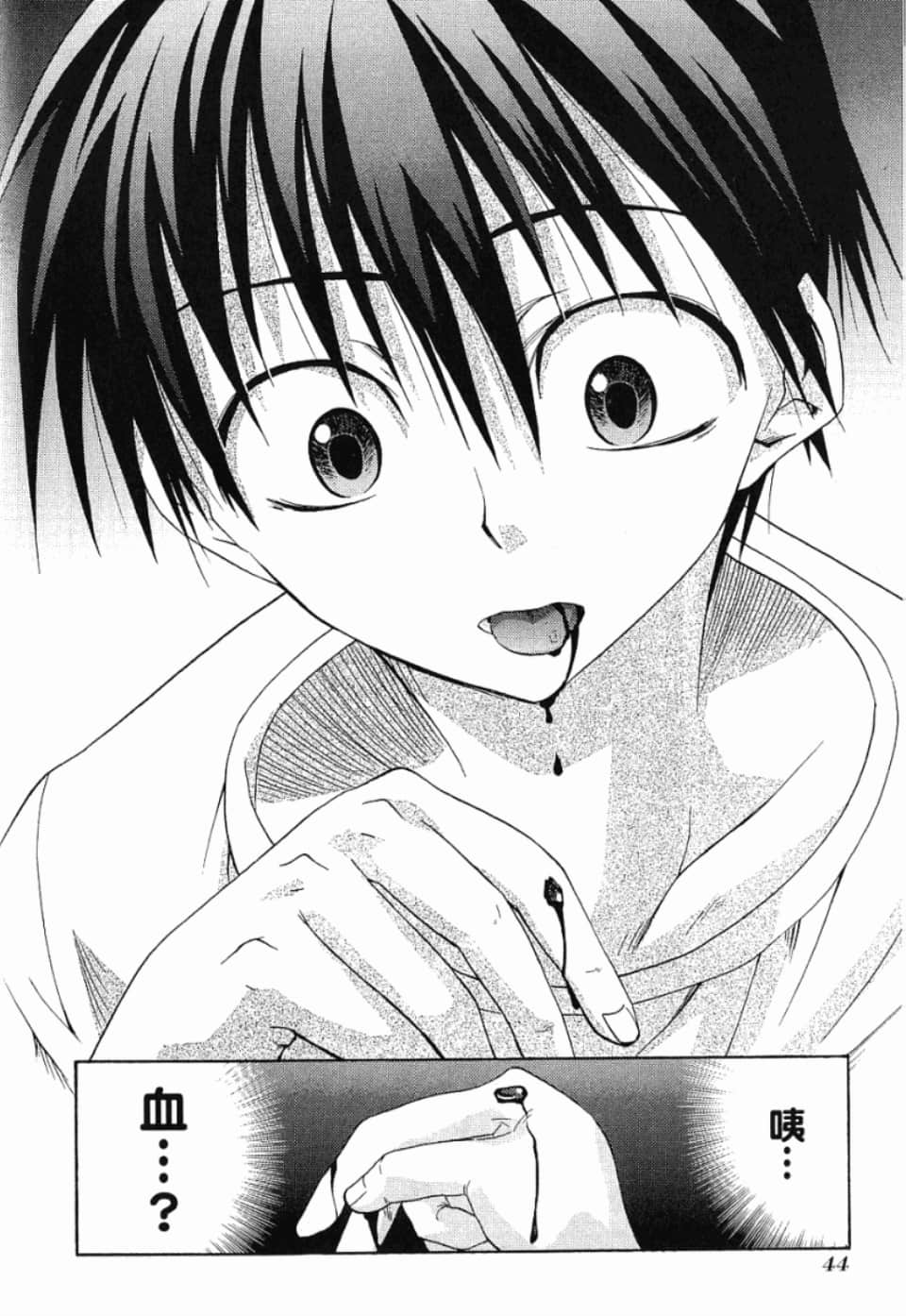 Page 44