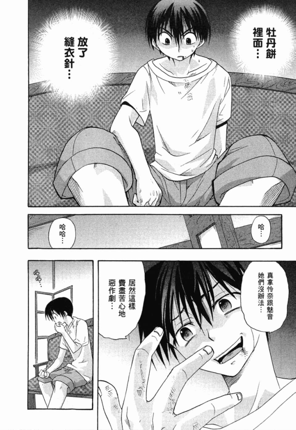 Page 46
