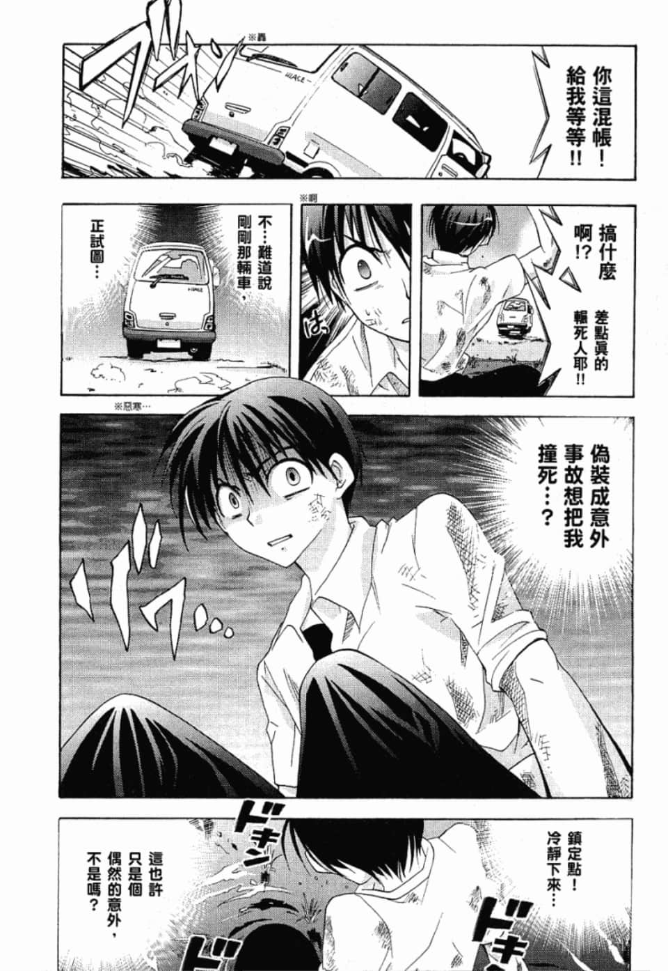 Page 80
