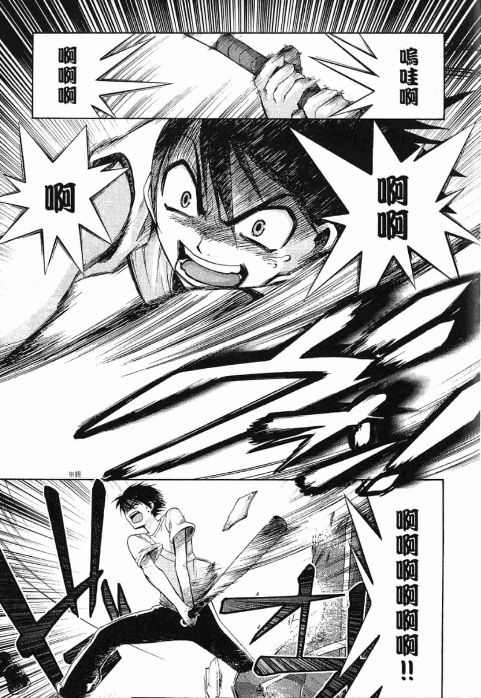 Page 111