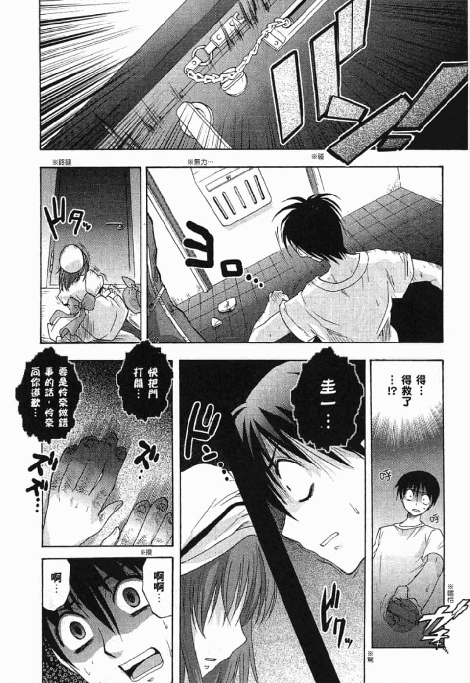 Page 142