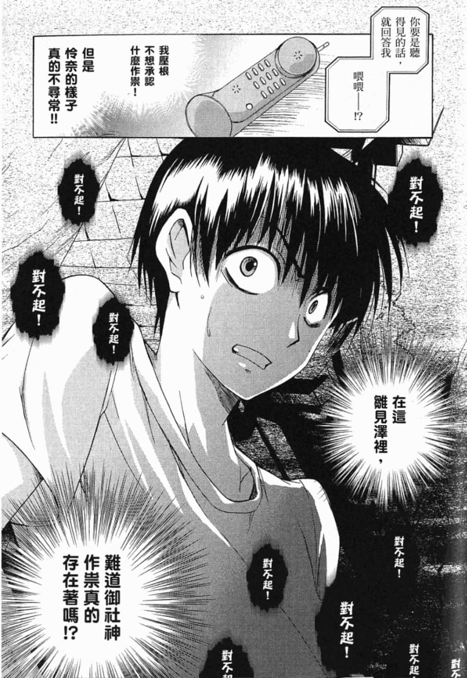 Page 157