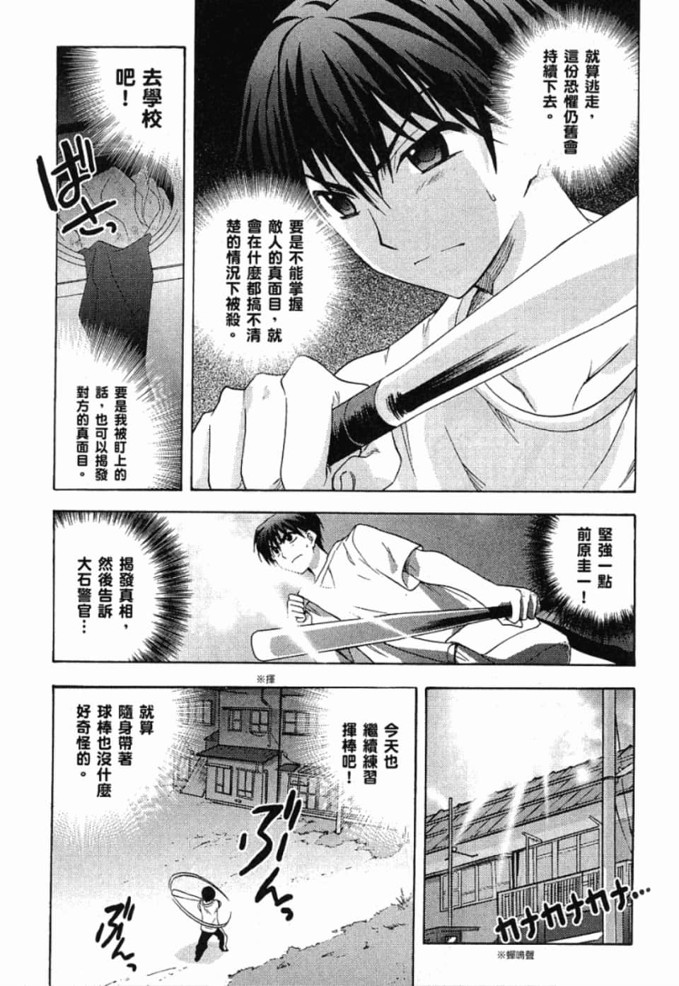 Page 163