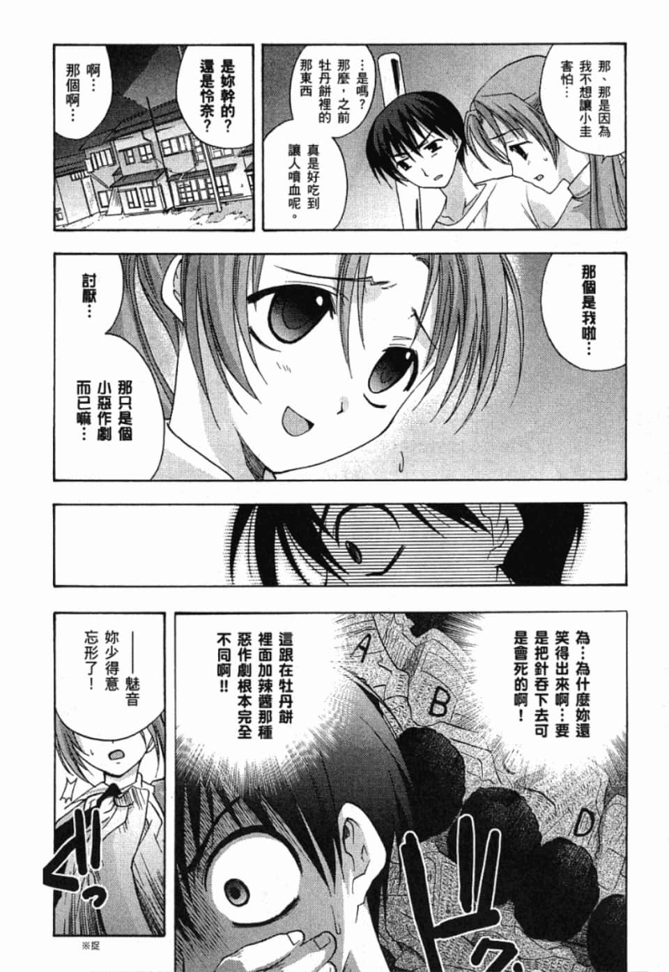 Page 168