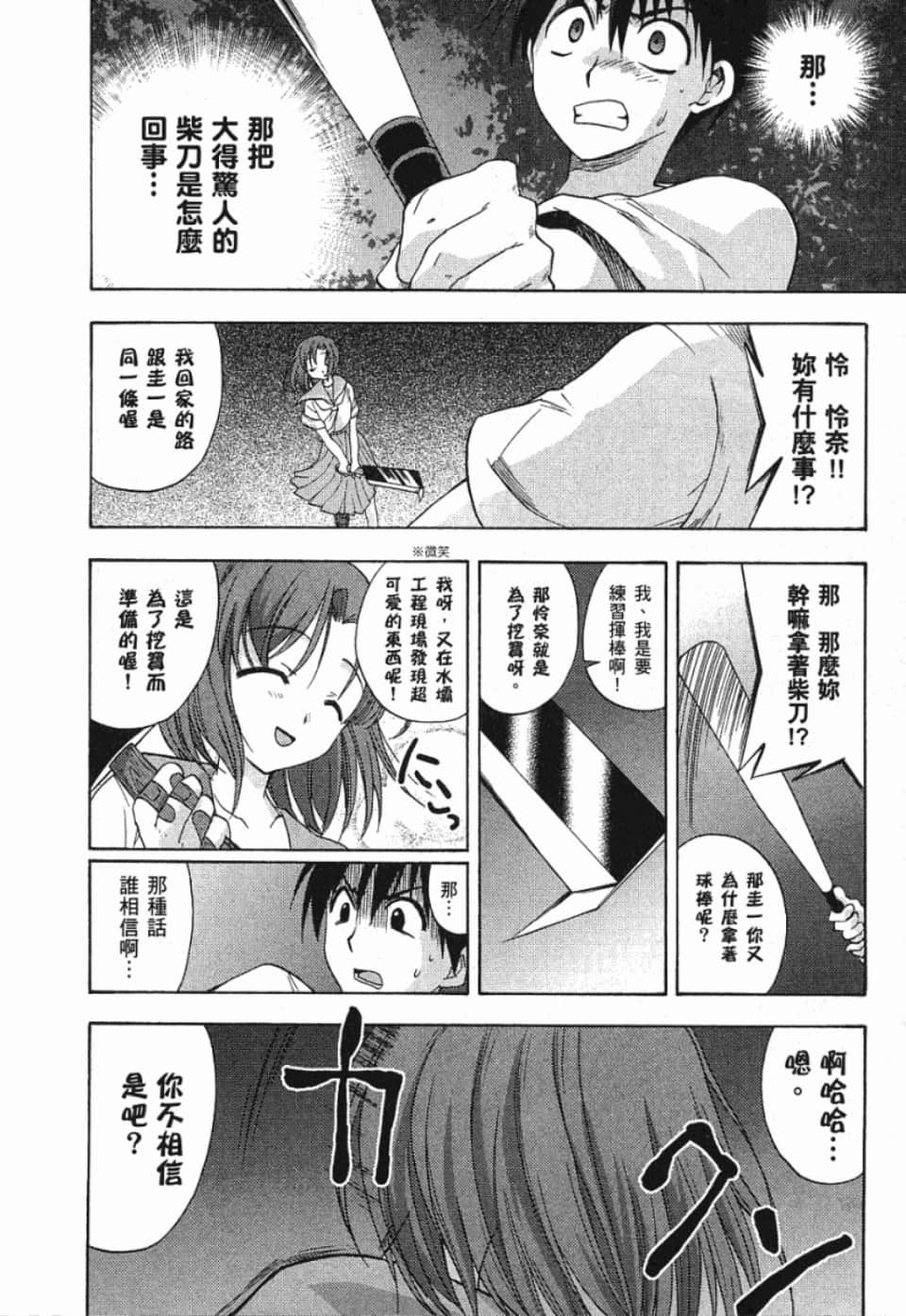 Page 176