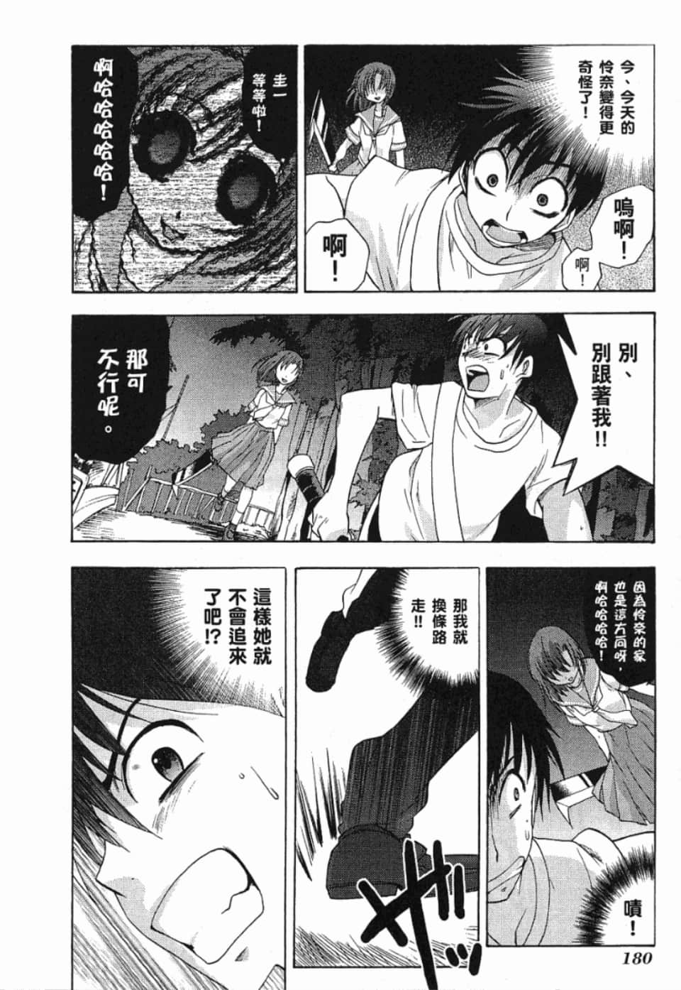 Page 178