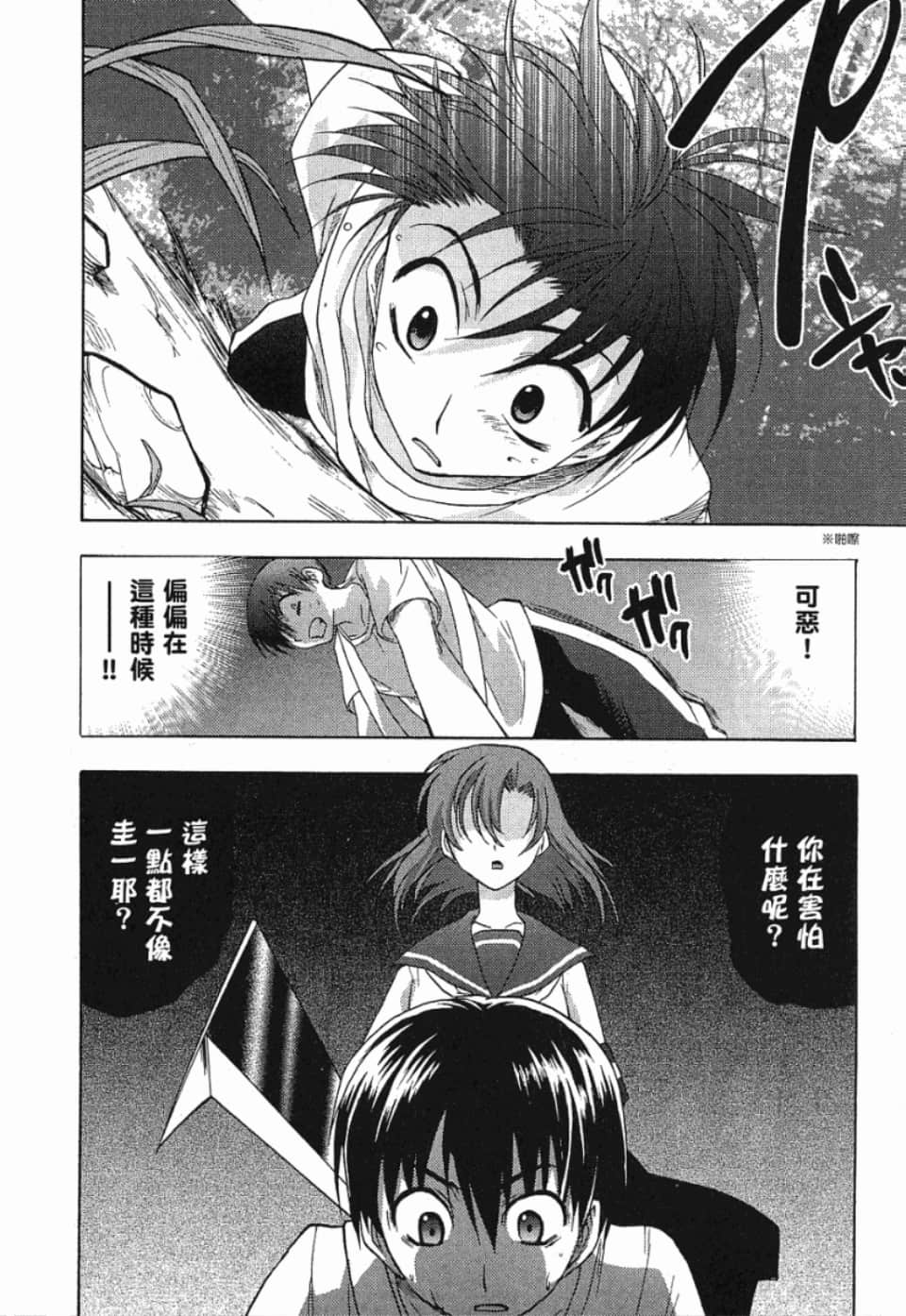 Page 182