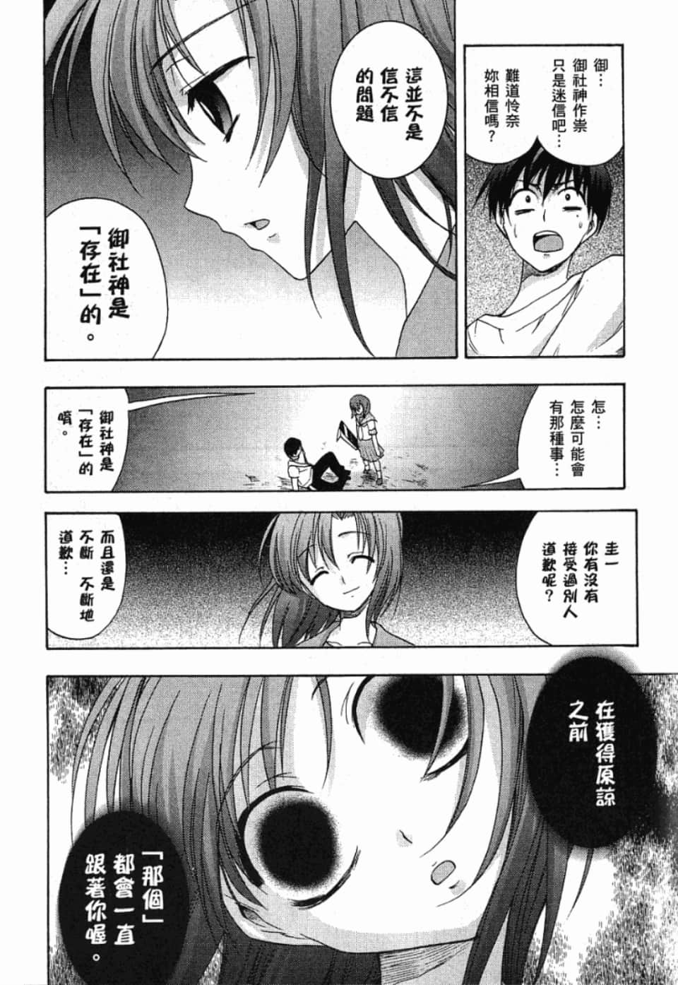 Page 185