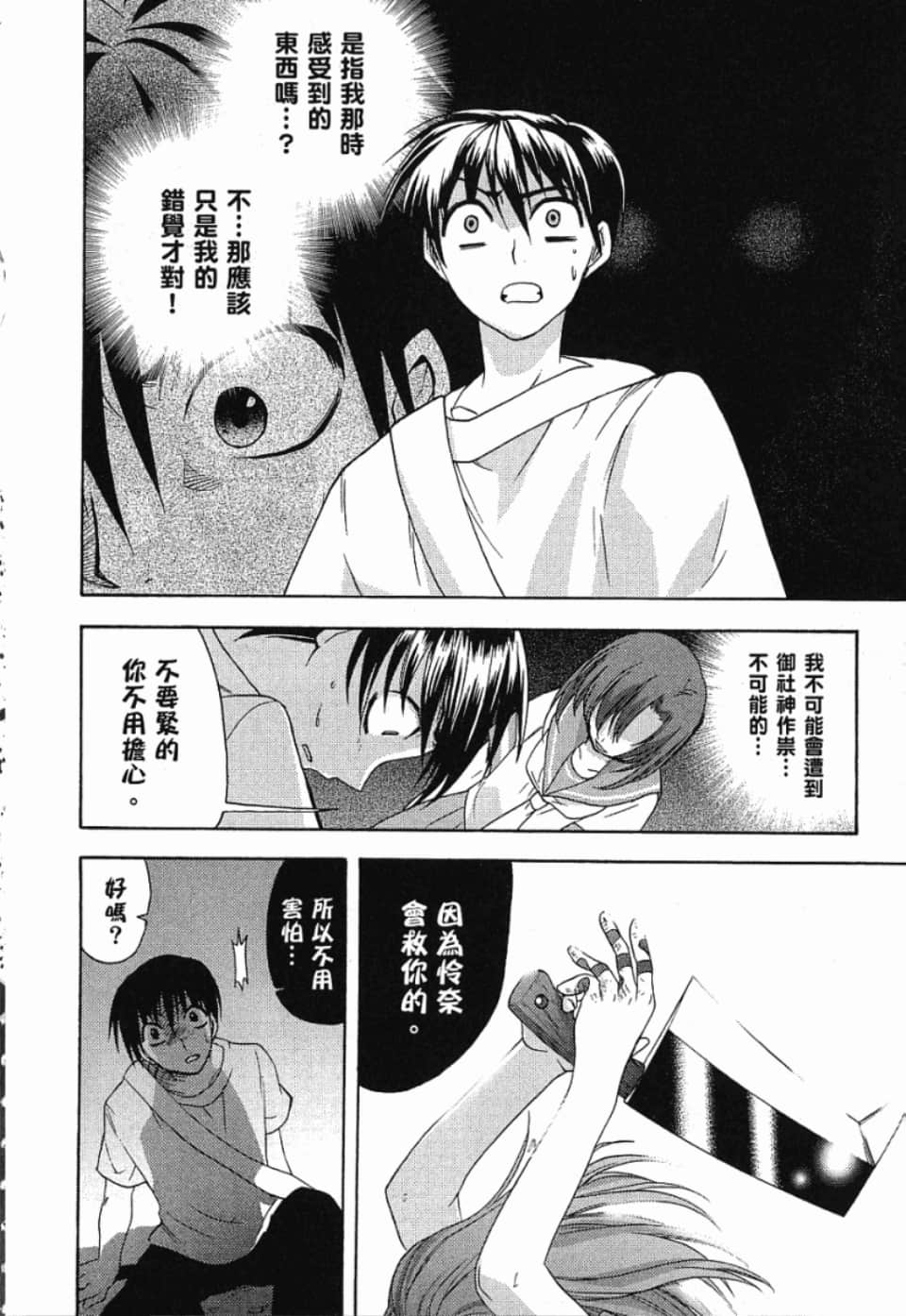 Page 186