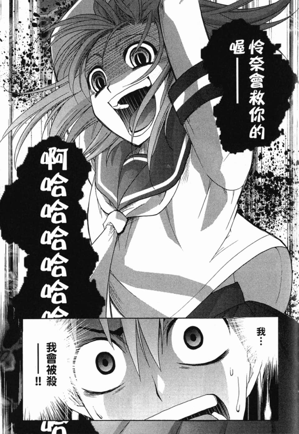 Page 187