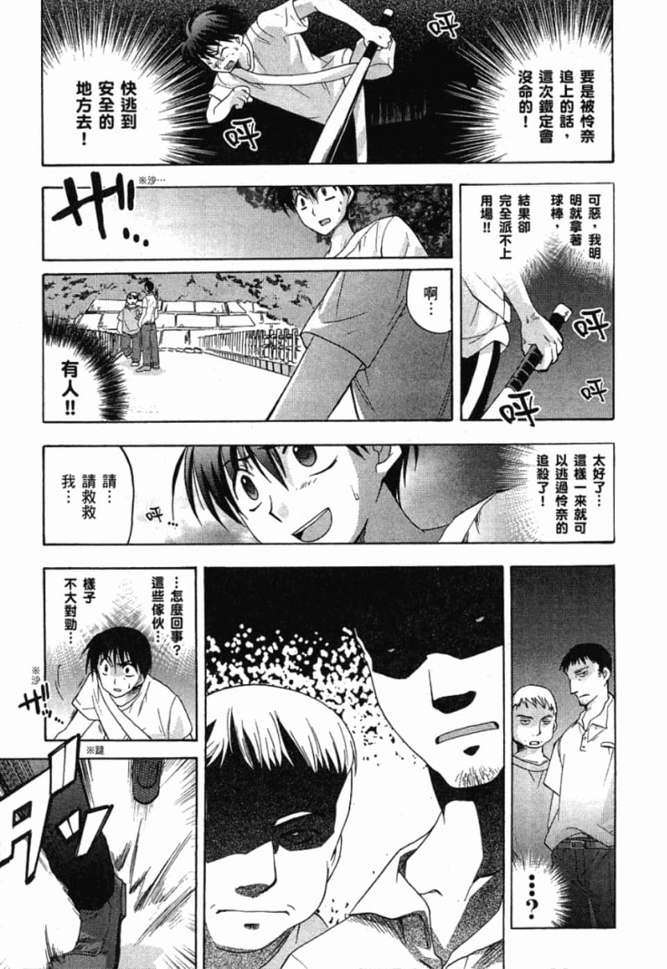 Page 189