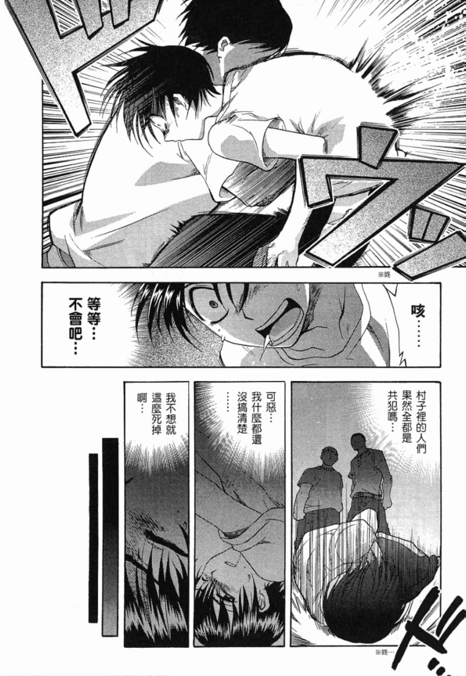Page 190