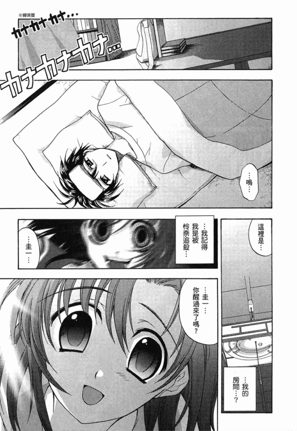 Page 191