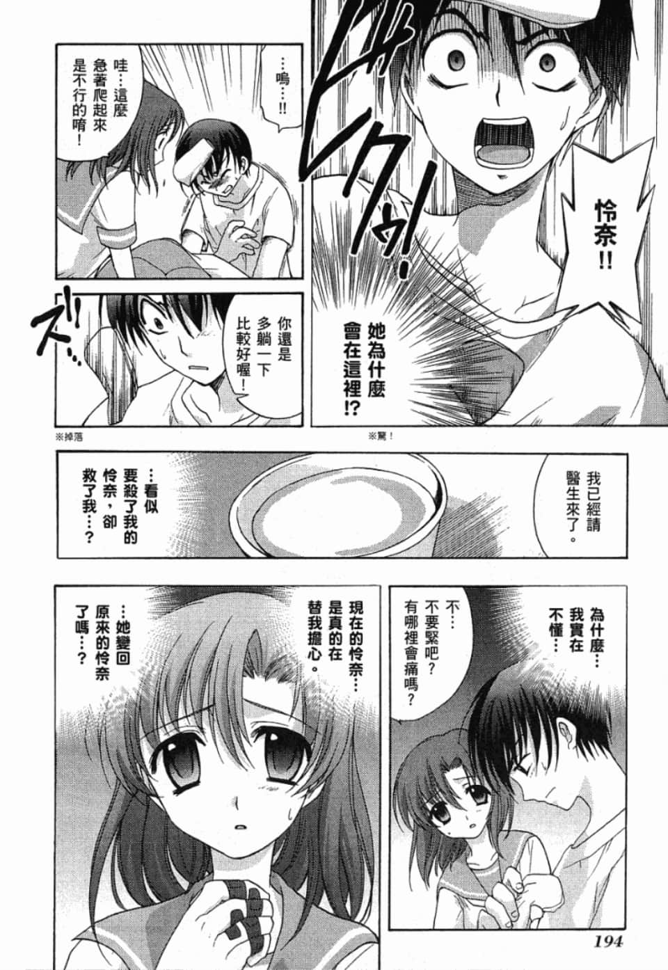 Page 192