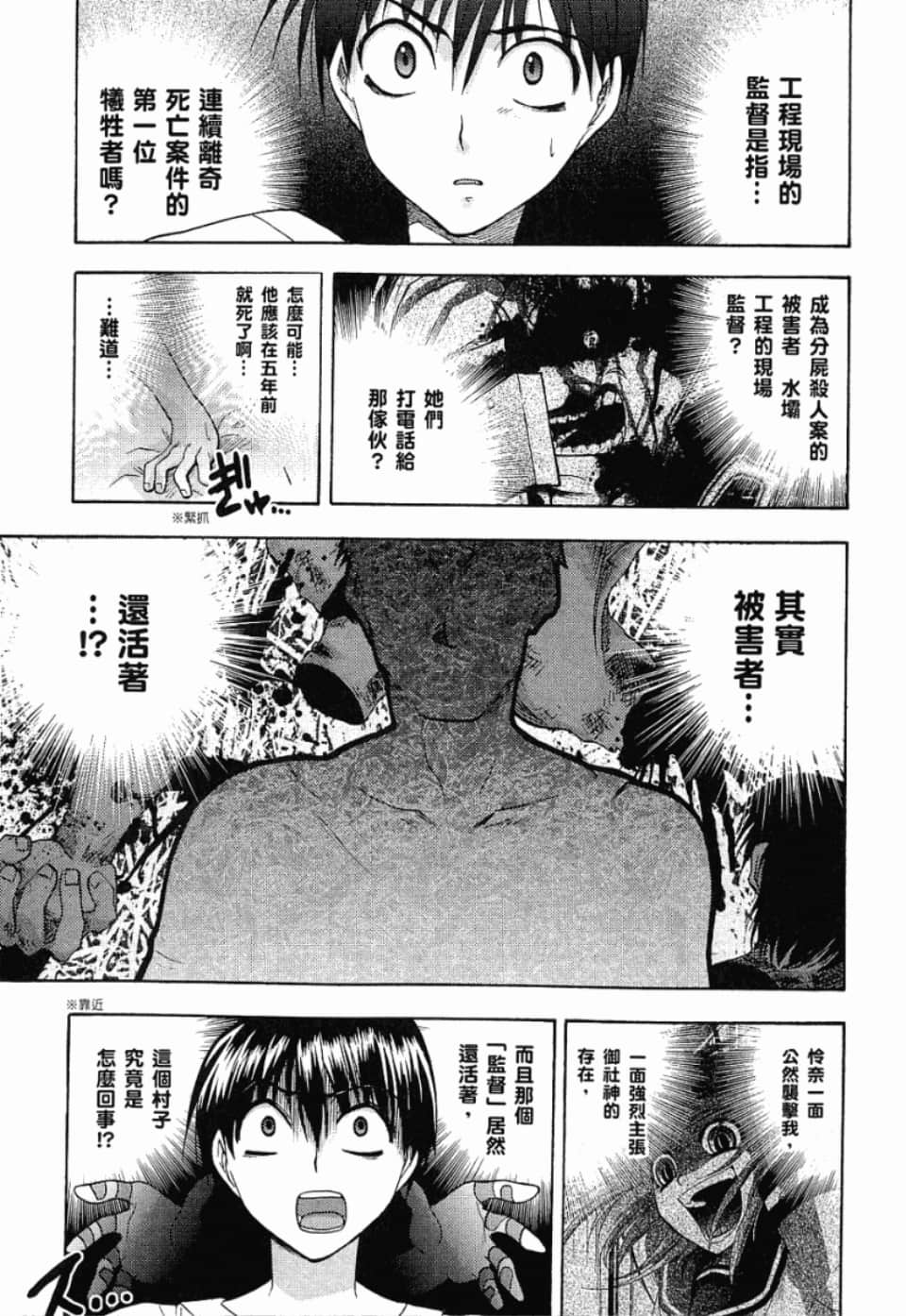 Page 195