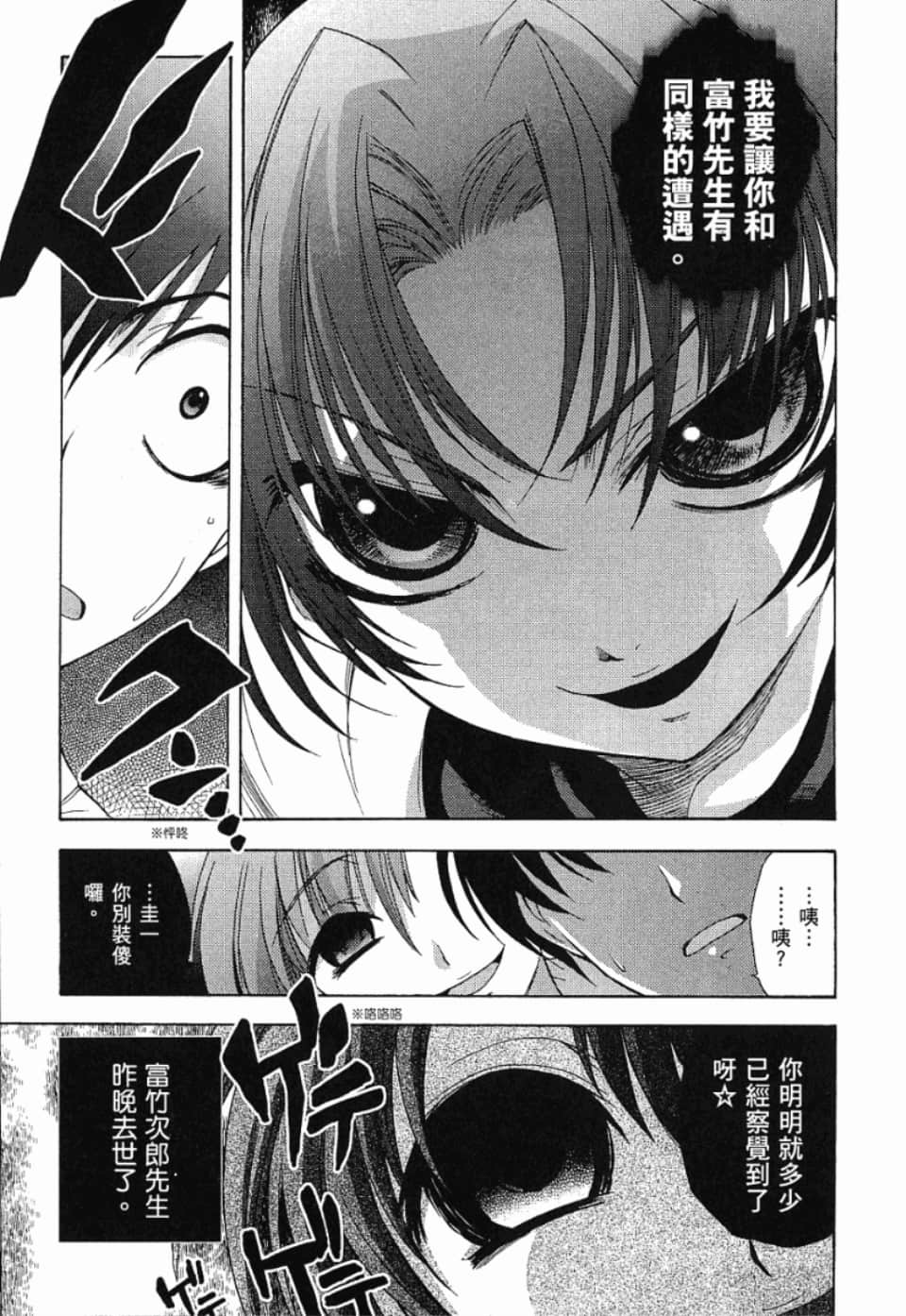 Page 199