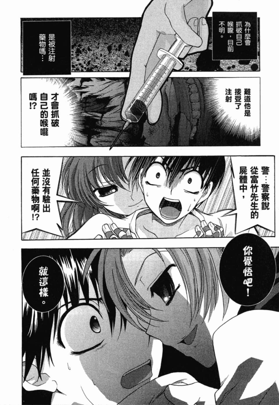 Page 200