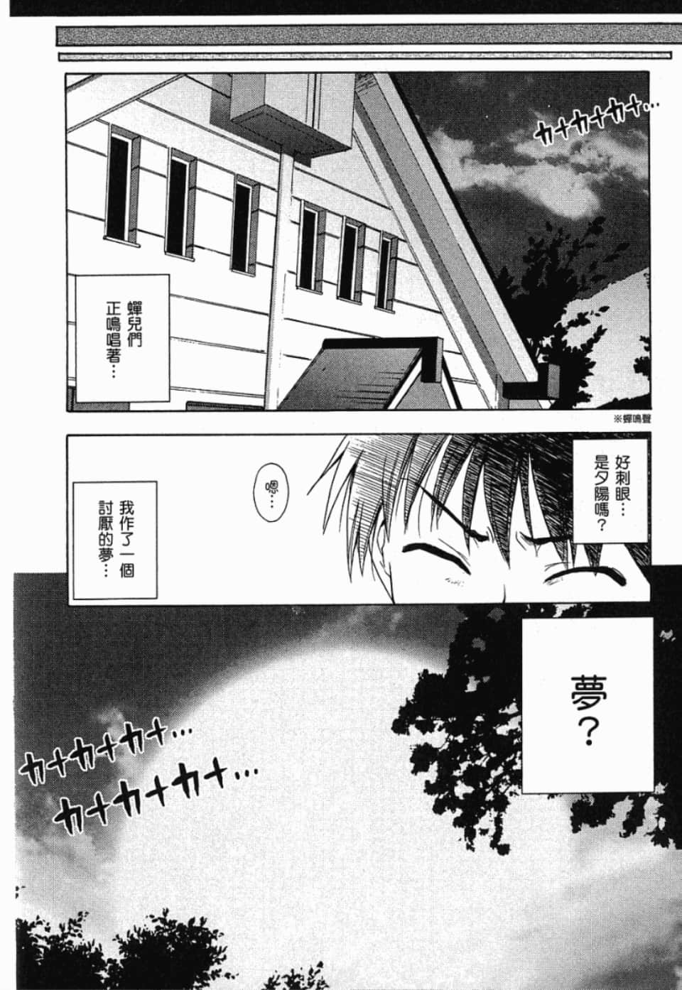 Page 204