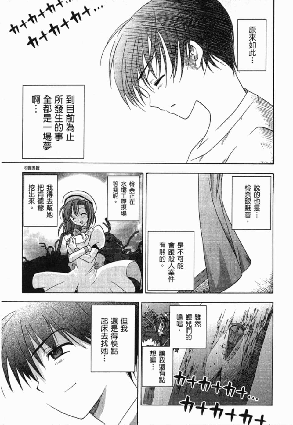 Page 205