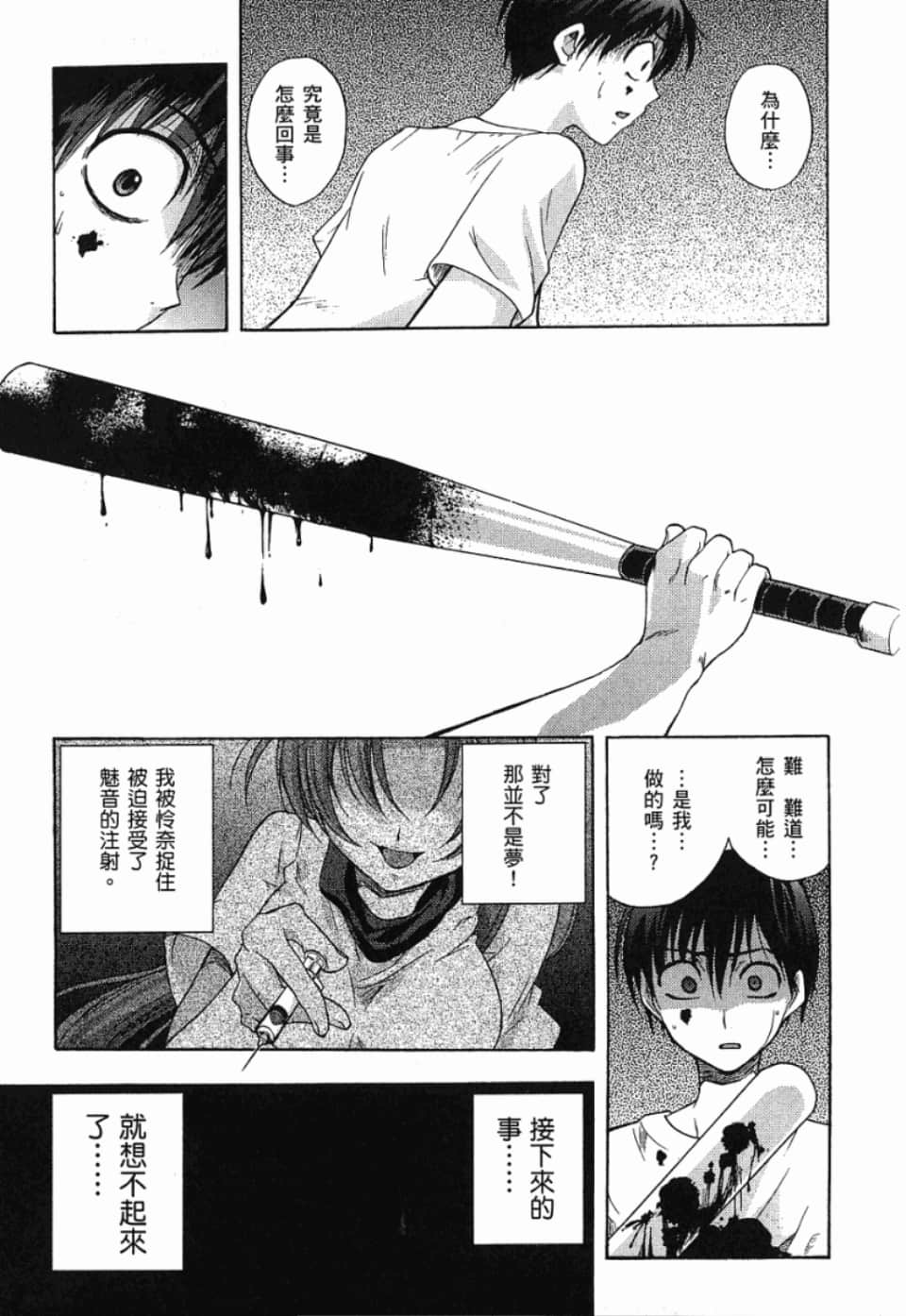 Page 209