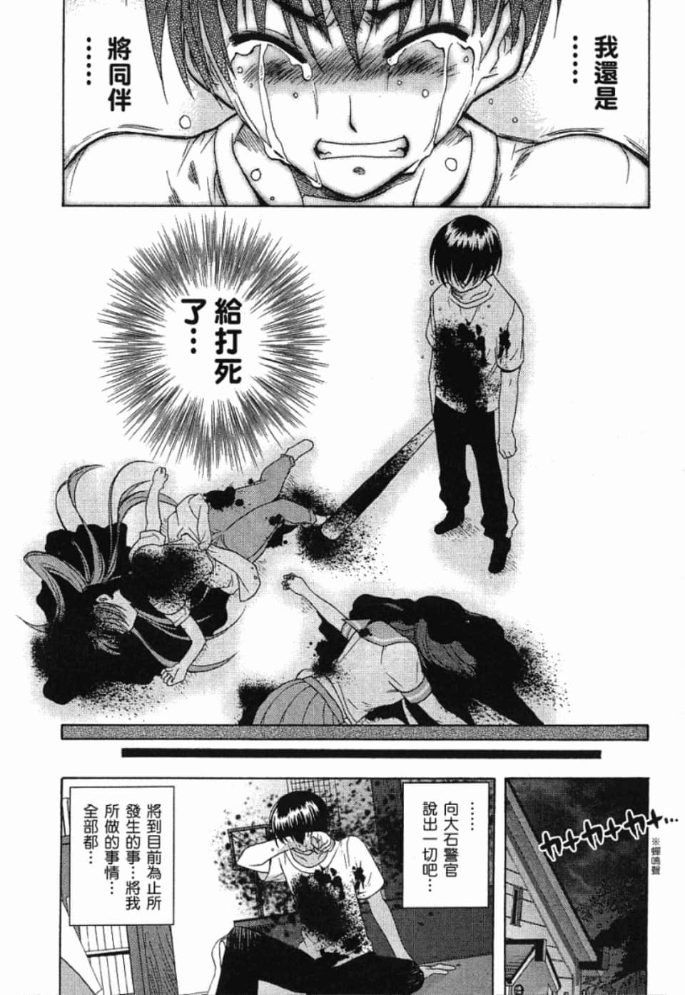 Page 212