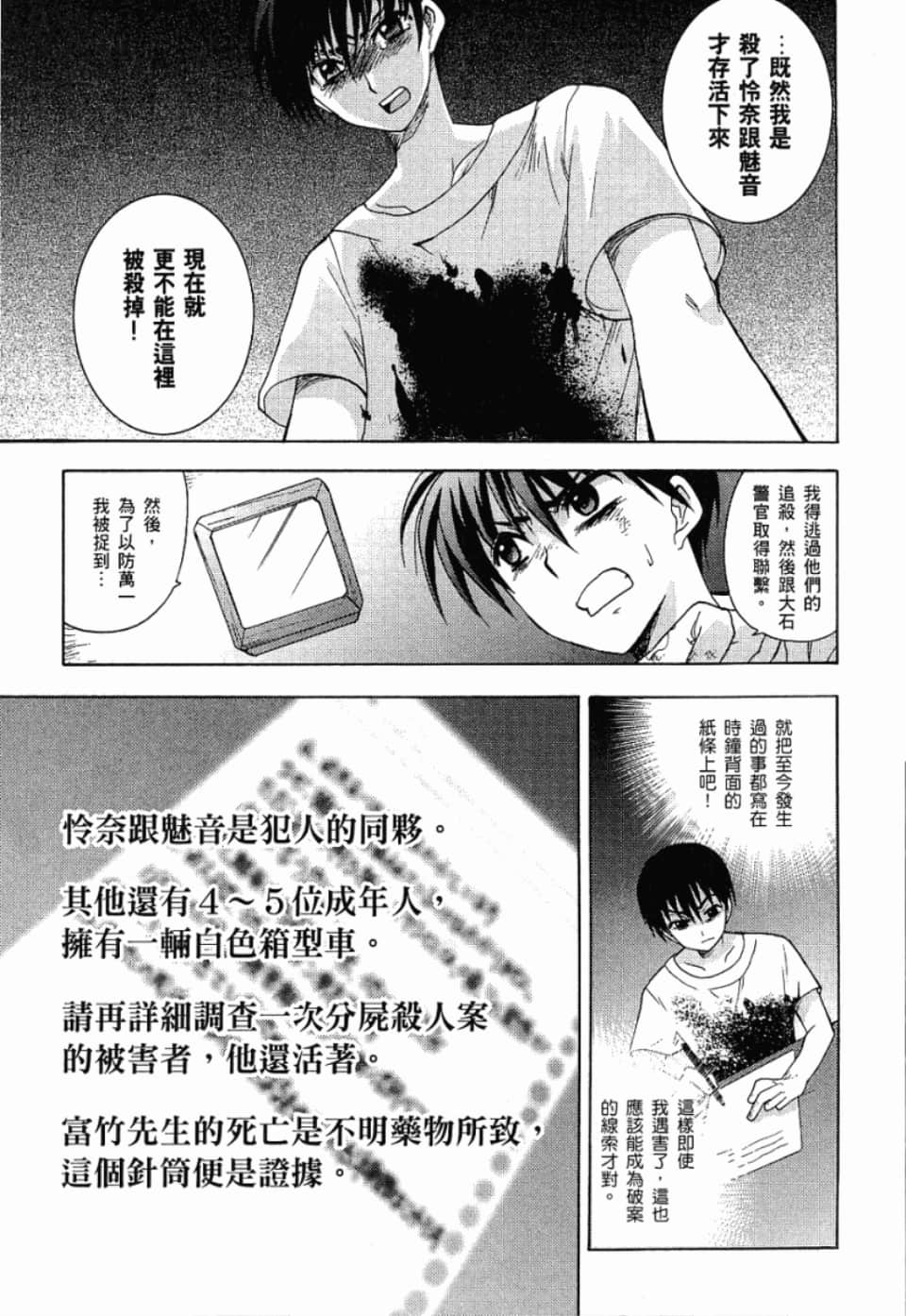 Page 215